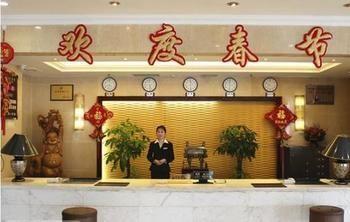 Jinyue Business Hotel Yichuan  ภายนอก รูปภาพ