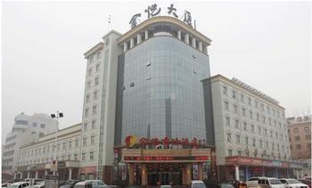 Jinyue Business Hotel Yichuan  ภายนอก รูปภาพ